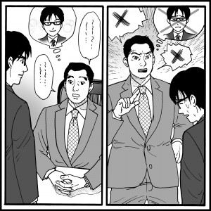 パワハラの定義